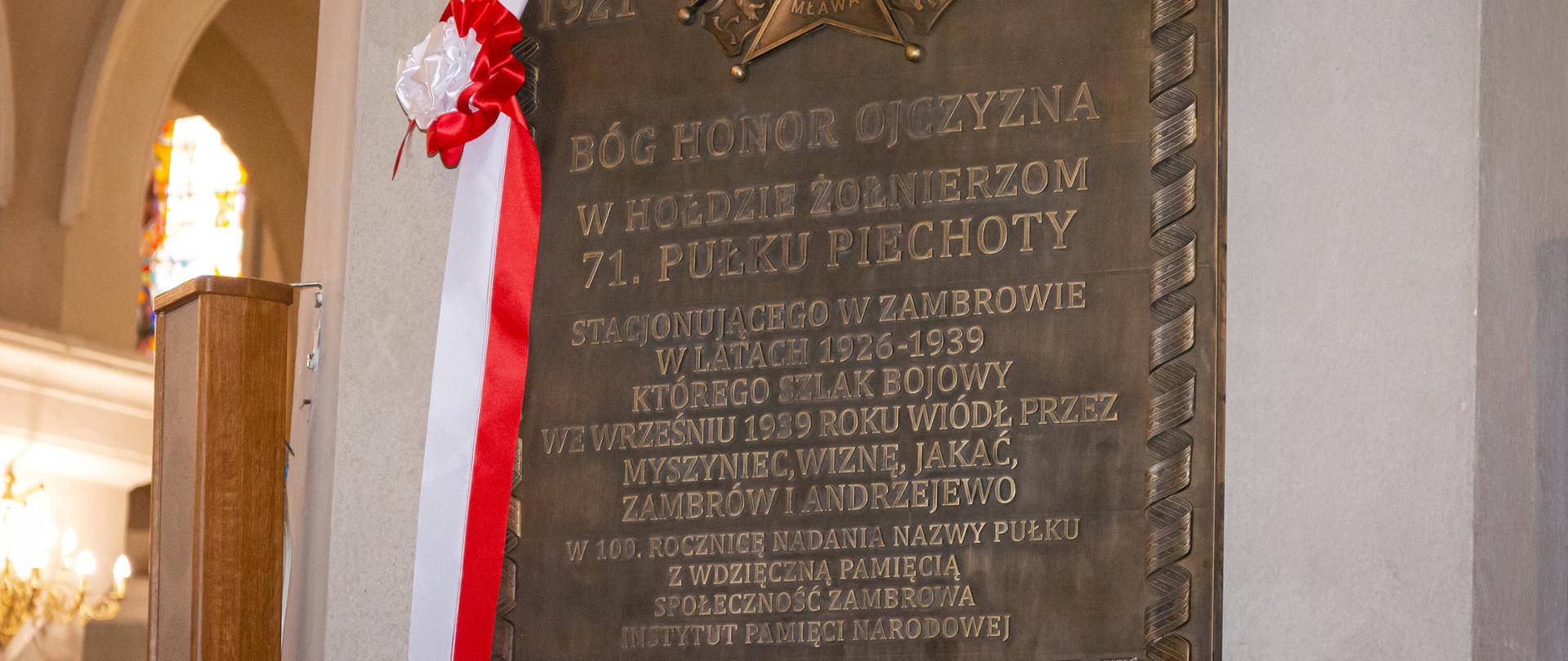 Odsłonięcie pamiątkowej tablicy poświęconej 71. Pułkowi Piechoty