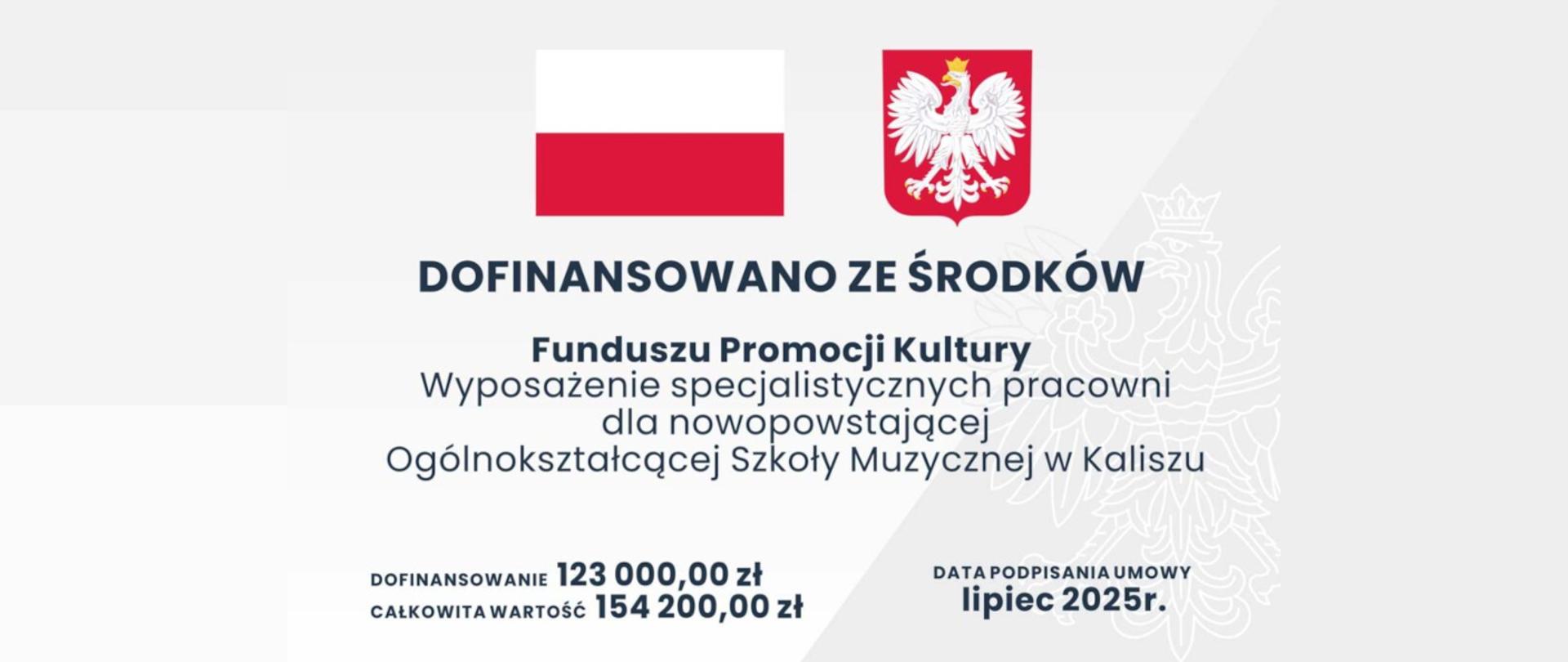 Polska flaga i godło oraz informacja o dofinansowaniu ze środków Funduszu Promocji Kultury 