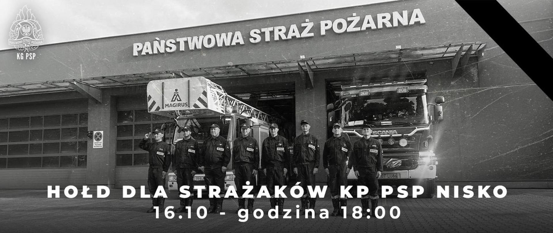 Zdjęcie przedstawia czarno-białą grafikę pamiątkową/żałobną wyemitowaną przez Państwową Straż Pożarną. Szczegóły obrazu:Główny motyw: Grupa siedmiu strażaków stoi na baczność przed strażnicą (remizą strażacką). Strażak po lewej stronie salutuje. Tło i pojazdy: Za strażakami znajdują się otwarte garaże oraz dwa wozy strażackie – pojazd z drabiną marki Magirus po lewej stronie oraz wóz marki Scania po prawej. Nad bramami wjazdowymi znajduje się duży napis „PAŃSTWOWA STRAŻ POŻARNA”. Symbole i oznaczenia:W lewym górnym rogu umieszczono godło Państwowej Straży Pożarnej oraz podpis „KG PSP” (Komenda Główna Państwowej Straży Pożarnej). W prawym górnym rogu znajduje się czarna wstążka (kir), symbolizująca żałobę. Napisy: Na dole grafiki znajduje się duża, biała treść:„HOŁD DLA STRAŻAKÓW KP PSP NISKO” „16.10 - godzina 18:00” Grafika ta stanowi zapowiedź lub upamiętnienie akcji oddania hołdu strażakom z Komendy Powiatowej Państwowej Straży Pożarnej w Nisku.