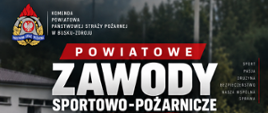 Zawody powiatowe OSP.