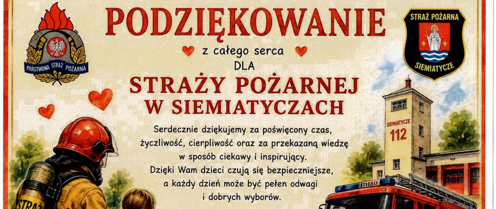 Podziękowanie_Komendzie_Powiatowej_PSP_w_Siemiatyczach