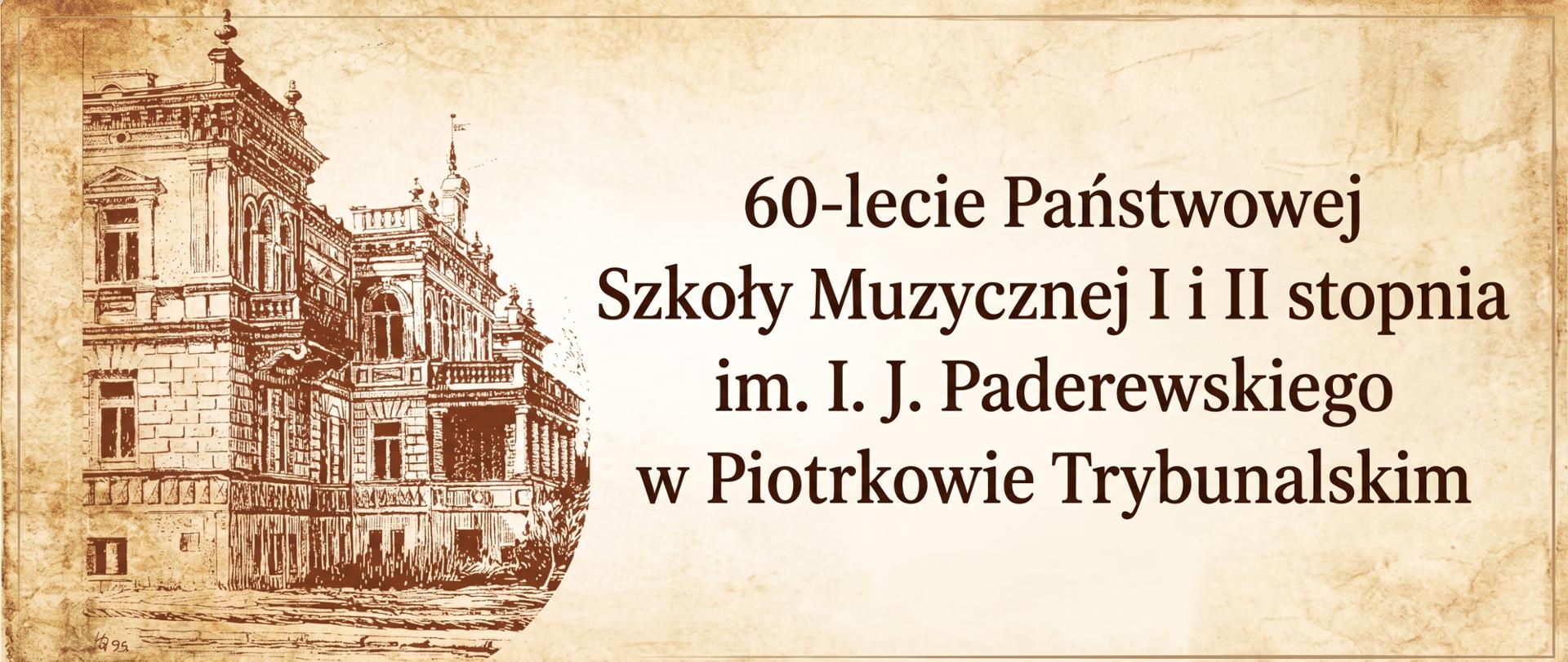 60-lecie Państwowej Szkoły Muzycznej I i II stopnia im. I. J. Paderewskiego w Piotrkowie Trybunalskim