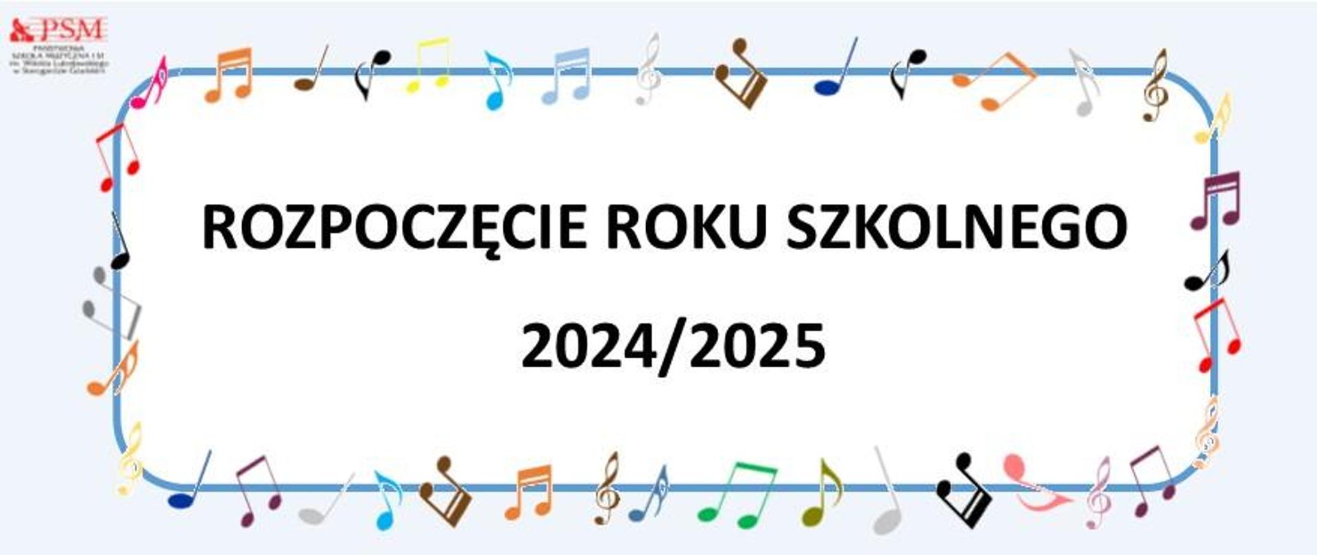 Baner zawierający informację o rozpoczęciu roku szkolnego 2024/2025 w kolorze blado niebieskim. W górnym prawym rogu szkolne logo. Na środku baneru napis Rozpoczecie roku szkolnego 2024/2025. W koło napisu ramka z kolorowymi nutkami muzycznymi. 