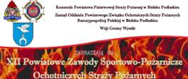 Zaproszenie na XII Powiatowe Zawody Sportowo-Pożarnicze Ochotniczych straży Pożarnych powiatu bielskiego