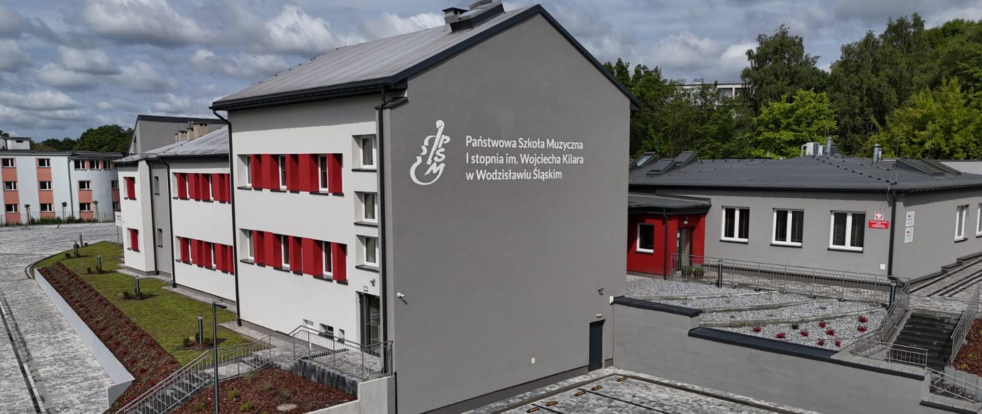 Budynek PSM w Wodzisławiu Śląskim, wejście główne