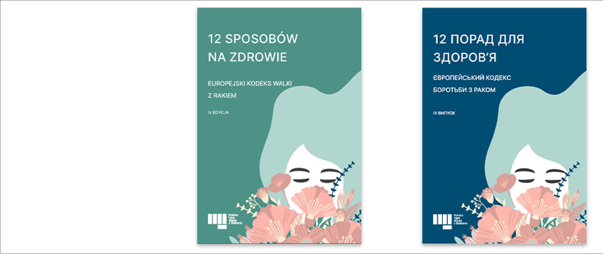 baner 12 sposobów na zdrowie