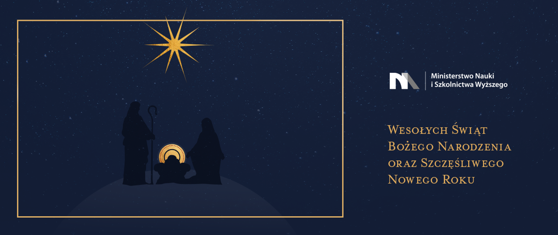 Wesołych Świąt Bożego Narodzenia oraz Szczęśliwego Nowego Roku