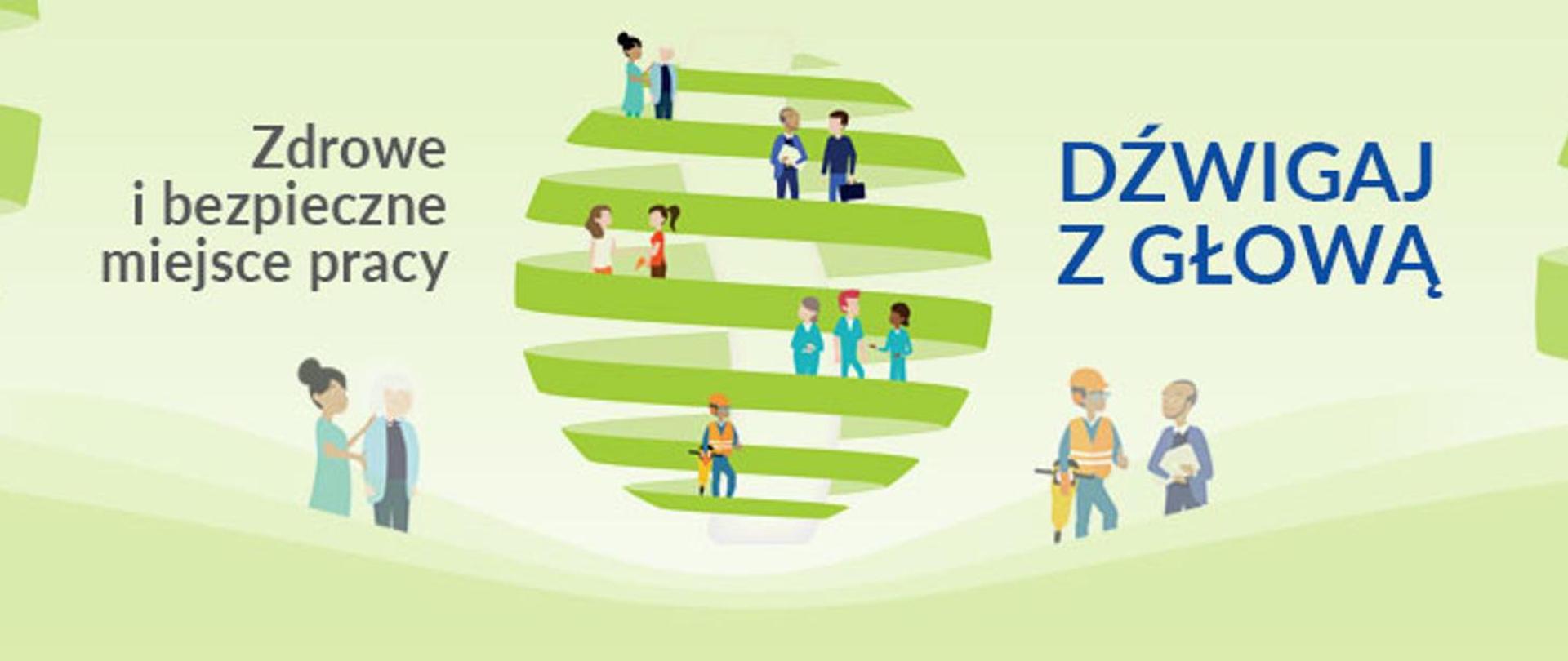 Logo kampanii: Zdrowe i bezpieczne miejsce pracy. Dźwigaj z głową!