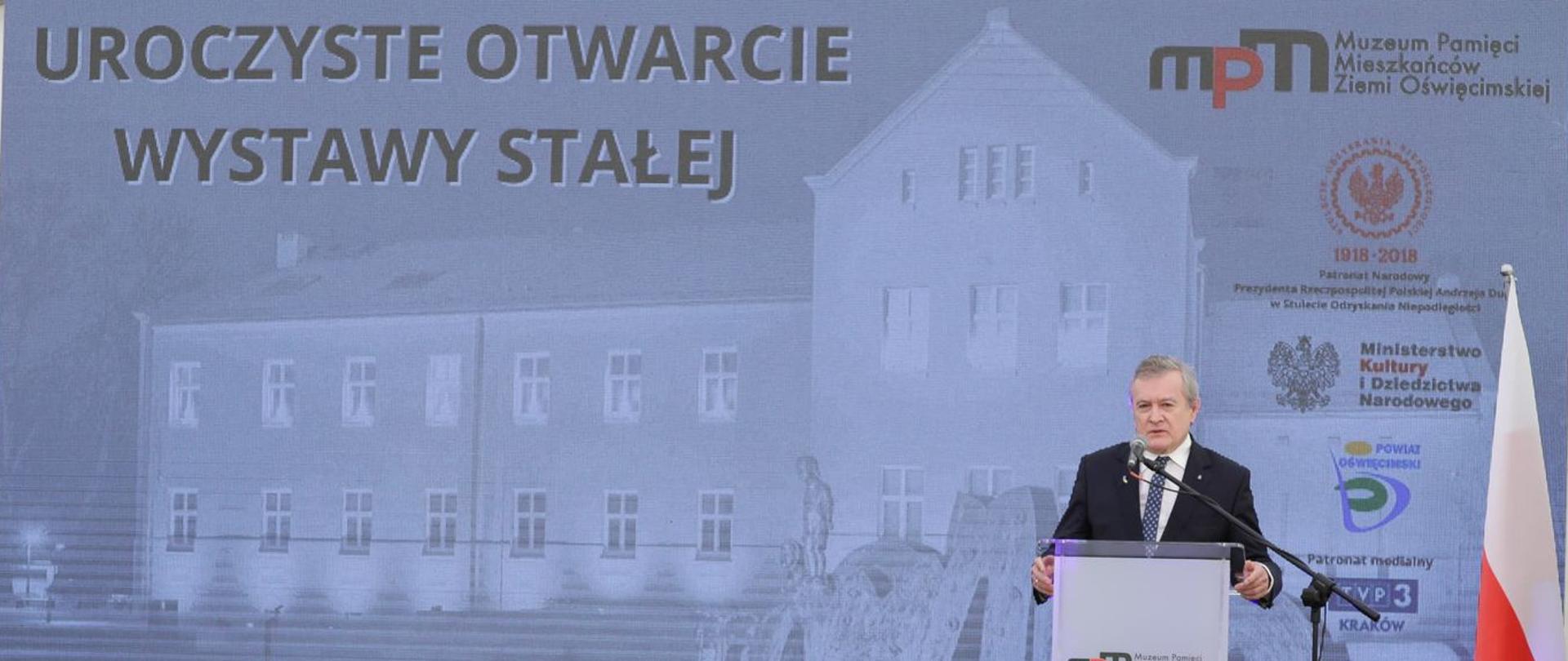 Muzeum Pamięci Mieszkańców Ziemi Oświęcimskiej, fot. Danuta Matloch