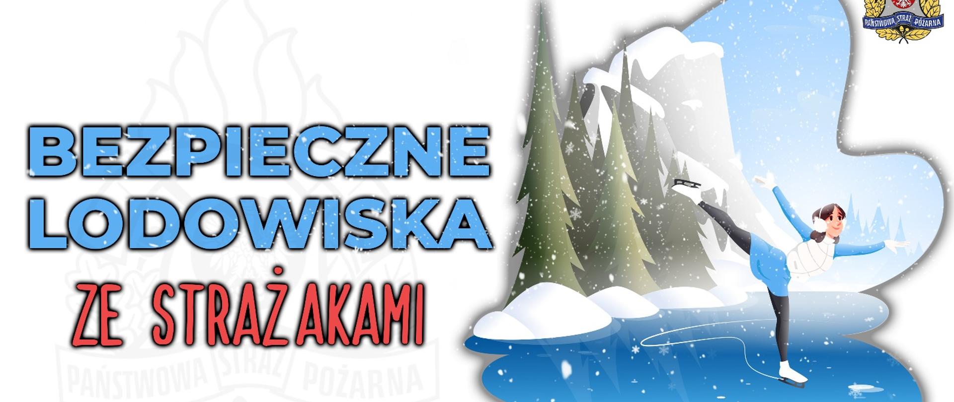 Bezpiecznie lodowiska