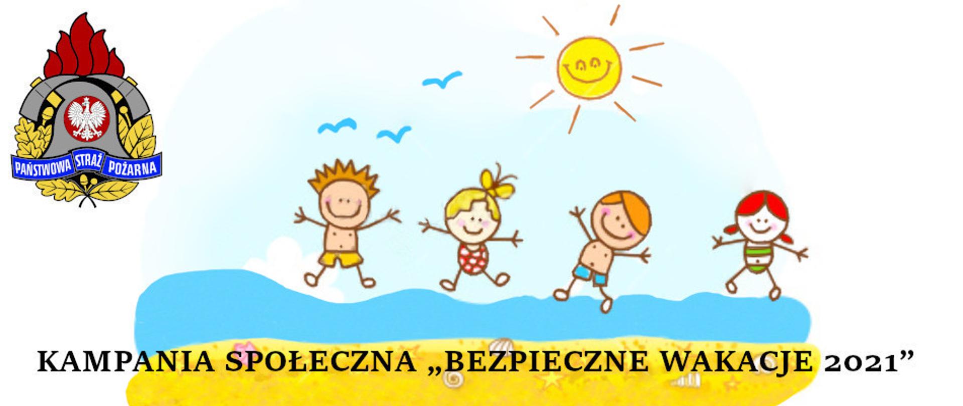 Na zdjęciu widzimy logo Państwowej Straży Pożarnej oraz grafikę bawiących się dzieci na plaży. 
