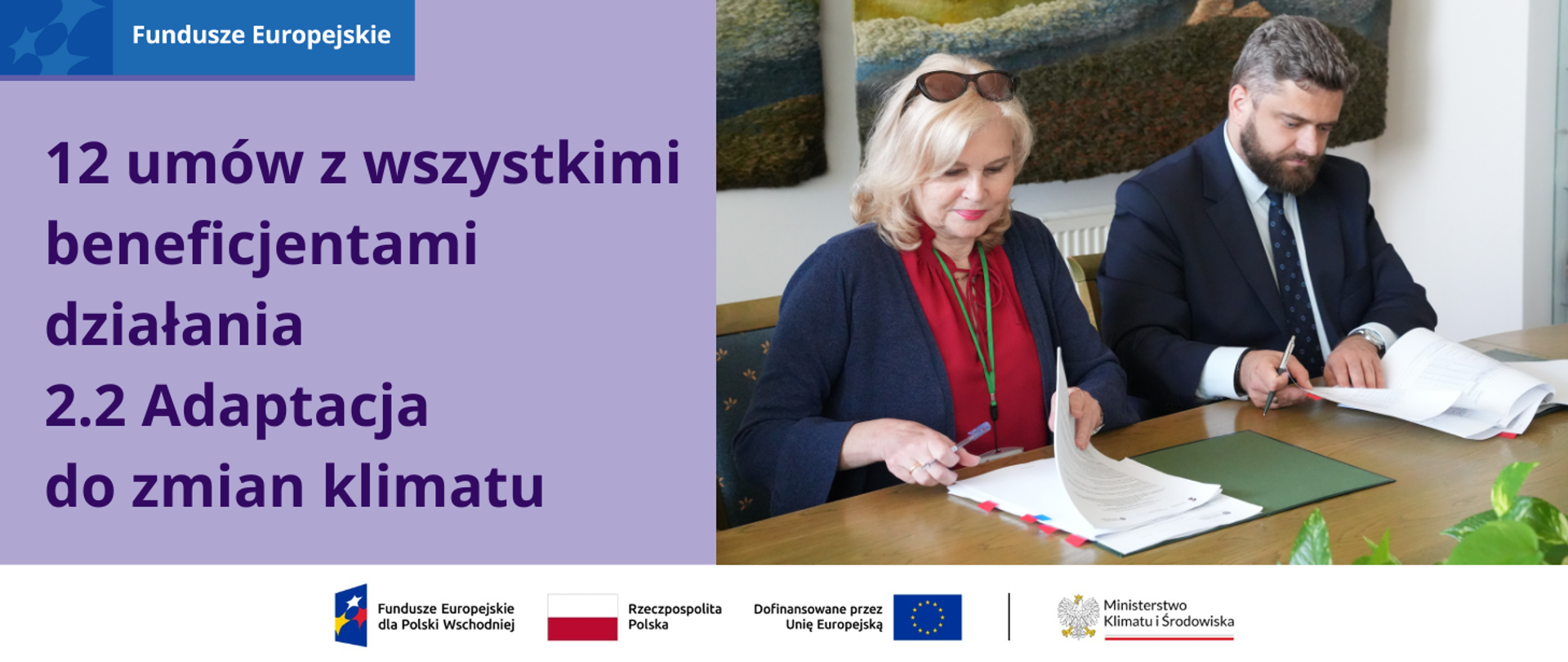 Plansza podzielona w pionie na 2 części. Po lewej na fioletowym tle jest napis: 12 umów z wszystkimi beneficjentami działania 2.2. Adaptacja do zmian klimatu.
W lewym górnym rogu jest motyw marki Fundusze Europejskie z fioletowym paskiem. W lewej dolnej części jest znak FE, barw RP i UE oraz logotyp Ministerstwa Klimatu i Środowiska.
Po prawej stronie jest zdjęcie z podpisania umowy. Przy stole siedzą dwie osoby, przed nimi znajdują się umowy do podpisania. Po lewej stronie zdjęcia widoczna jest Anna Czyżewska, dyrektor Departamentu Adaptacji do zmian klimatu w NFOŚiGW, ubrana w czerwoną bluzkę i granatowy sweter, ma blond włosy, ciemne oczy i makijaż. Po prawej stronie na zdjęciu znajduje się burmistrz Dębicy - Mateusz Kutrzeba, ubrany w granatowy garnitur z białym krawatem i białą koszulę. Ma ciemną brodę i wąsy, włosy szpakowate.