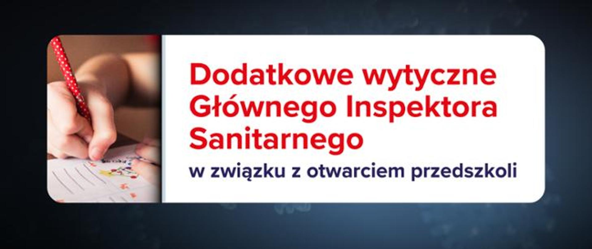 Dodatkowe wytyczne GIS w związku z otwarciem przedszkoli