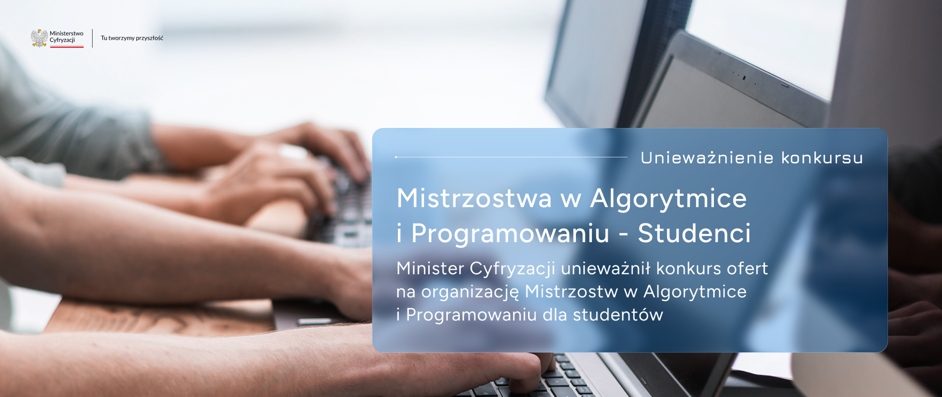 Mistrzostwa w Algorytmice i Programowaniu - Studenci. Unieważnienie konkursu