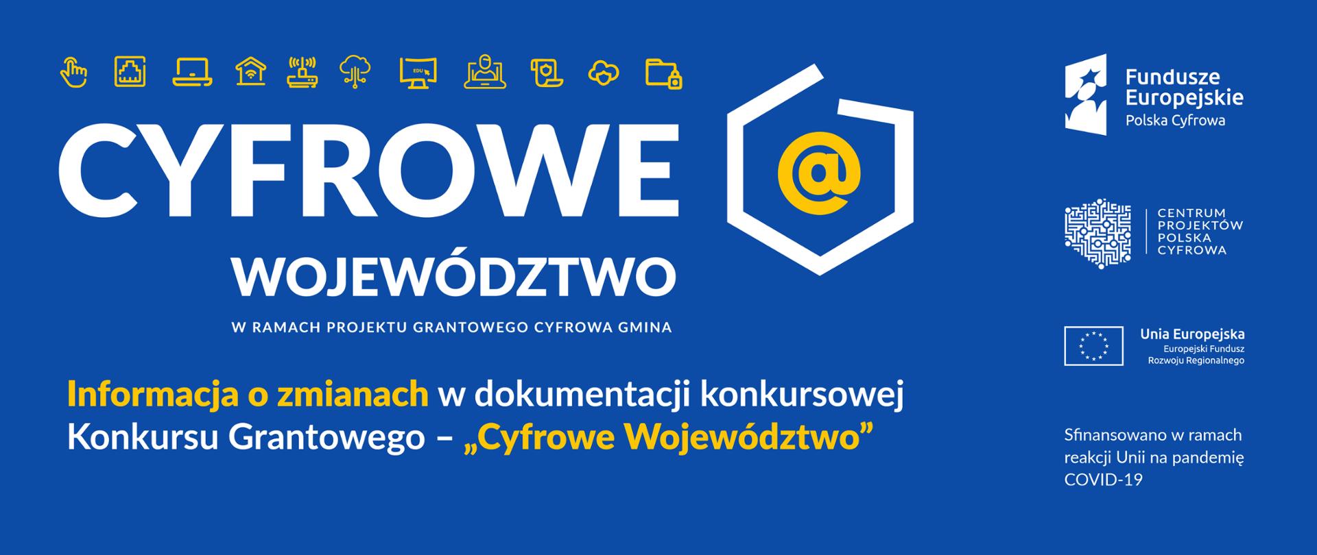 Zmiany w dokumentacji konkursowej