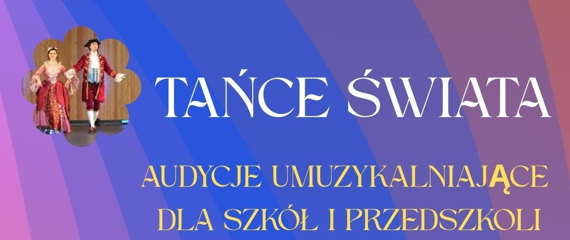 Na tle w odcieniach różu i fioletu umieszczono duży napis „Tańce świata” oraz tekst: „Audycje umuzykalniające dla szkół i przedszkoli w wykonaniu uczniów ZPSM w Żorach”. Po lewej i prawej stronie znajdują się ilustracje postaci w tradycyjnych strojach tanecznych. Podano miejsce wydarzenia: MOK, daty: 14 i 15 kwietnia 2026 oraz godziny: 10:00 i 11:15.