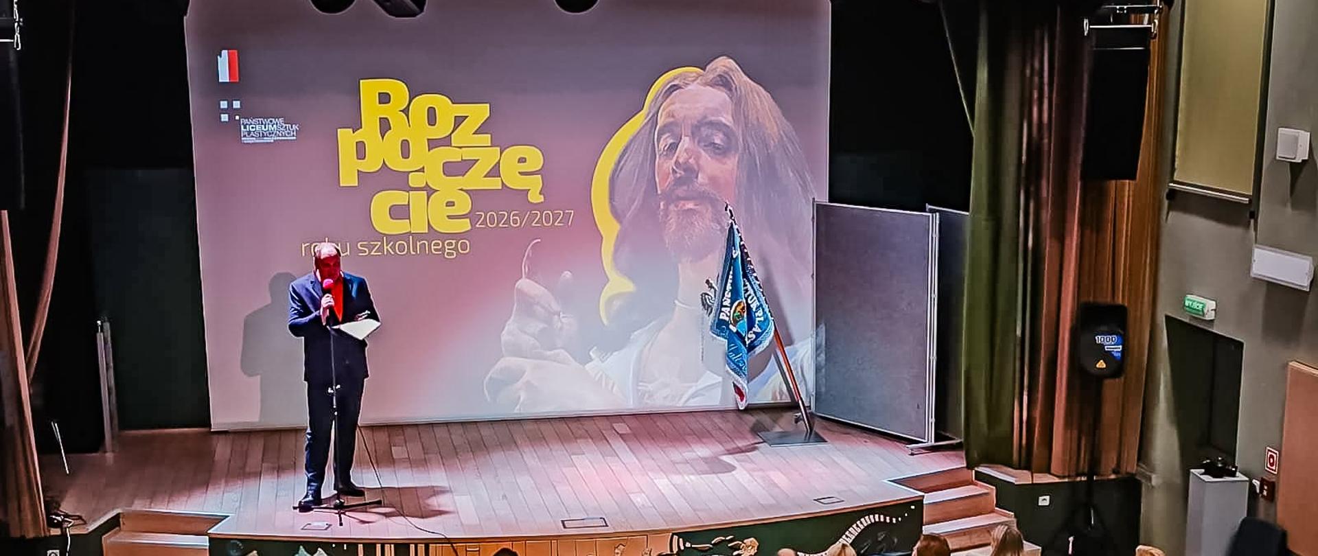 Rok szkolny 2026/2027 rozpoczęty!