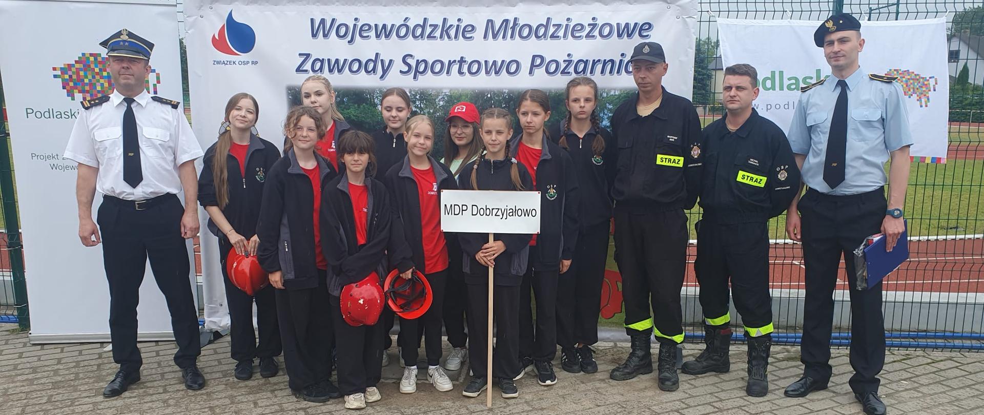 Zdjęcie grupowe drużyny MDP OSP Dobrzyjałowo wraz z funkcjonariuszami PSP