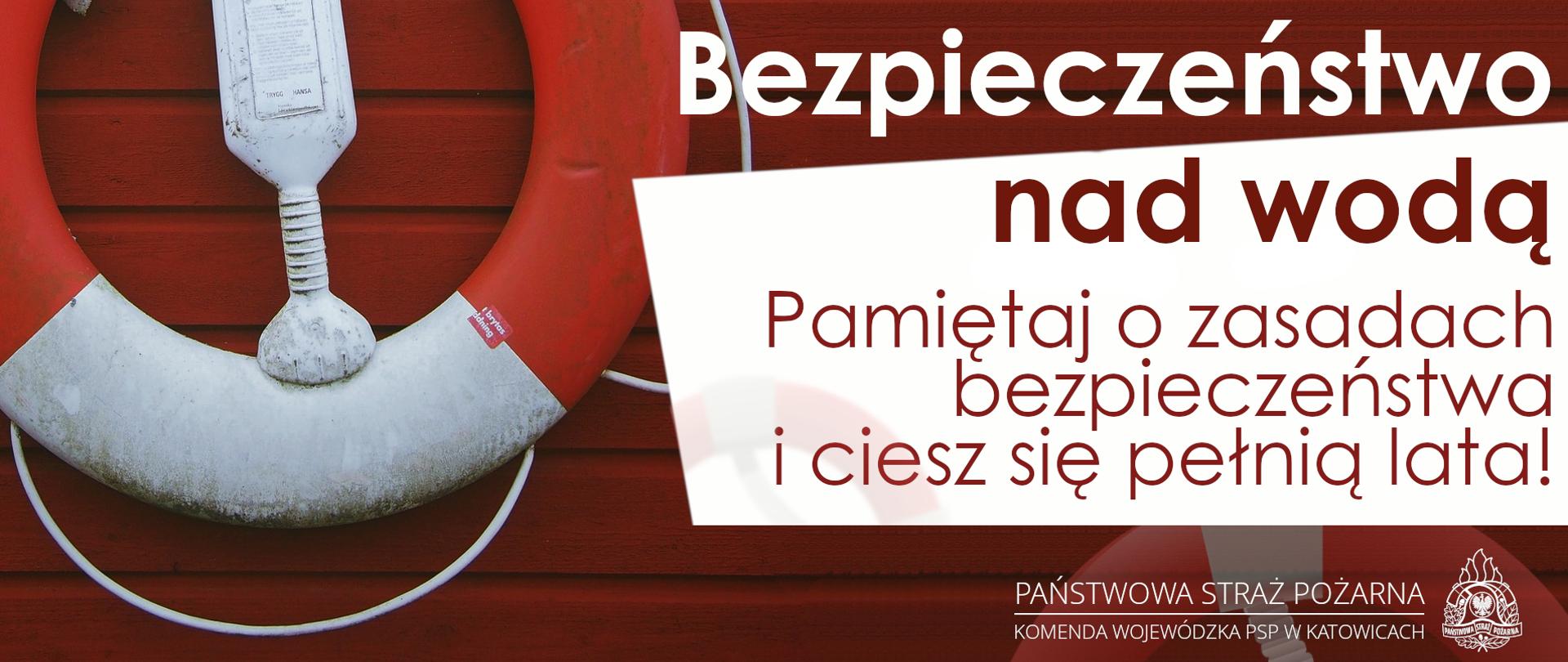 w tle koło ratunkowe, obok napis "Pamiętaj o zasadach bezpieczeństwa i ciesz się pełnią lata", Państwowa Straż Pożarna Komenda Wojewódzka PSP w Katowicach