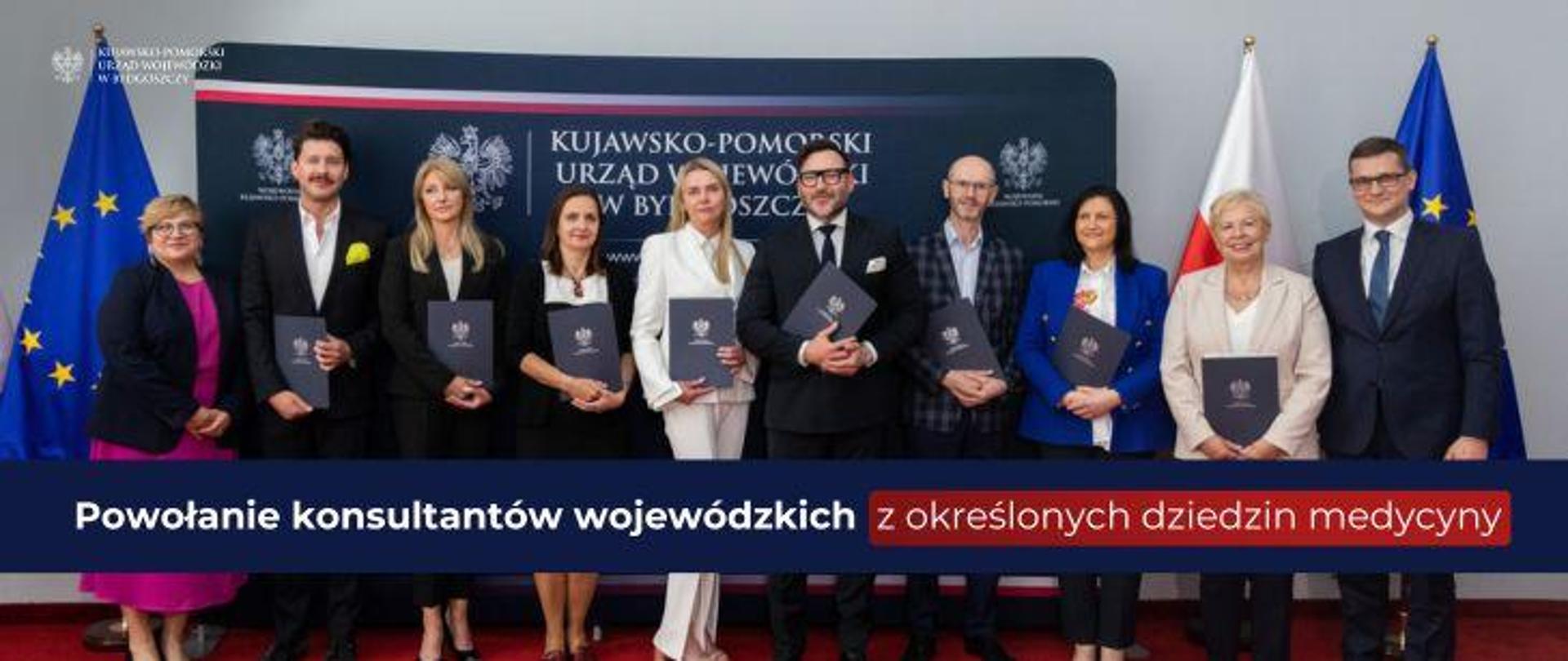 Wręczenia powołań konsultantów wojewódzkich z określonych dziedzin medycyny