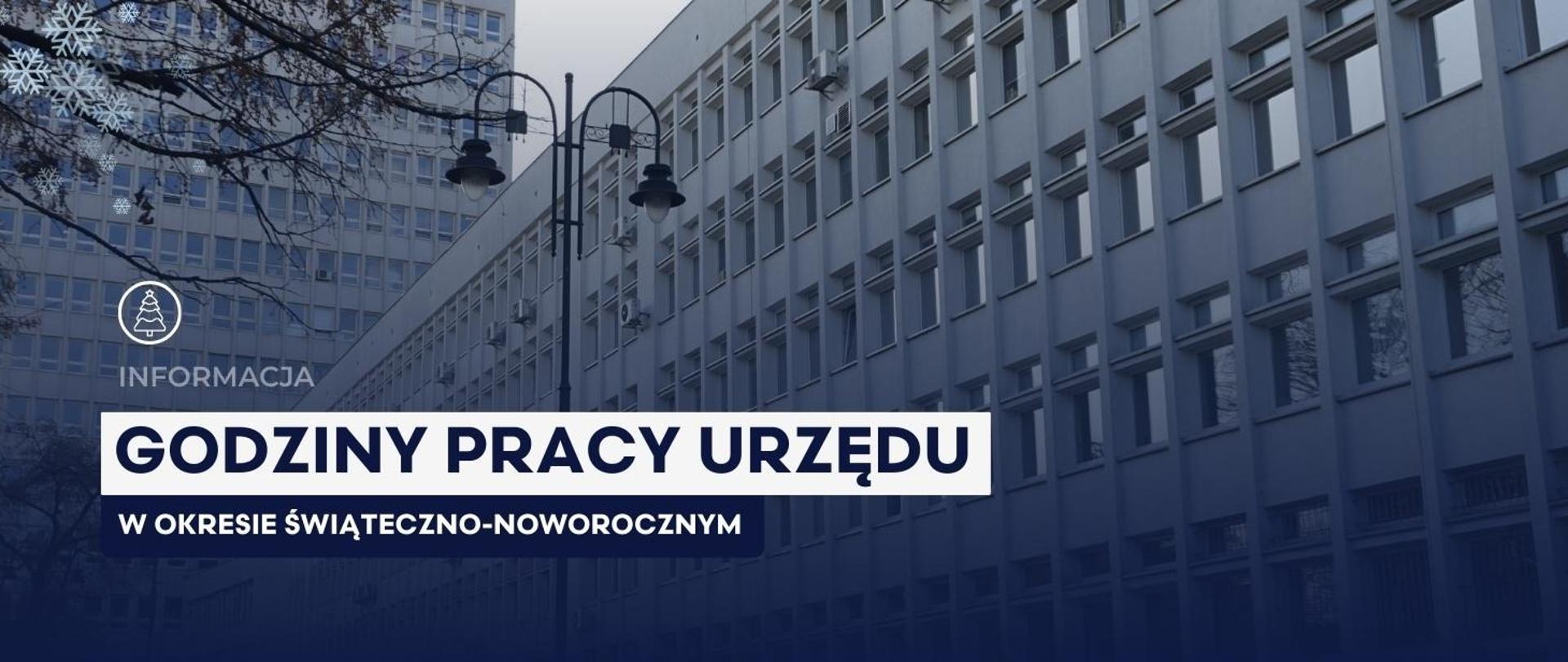 Zmiana godzin pracy urzędu w okresie świąteczno-noworocznym