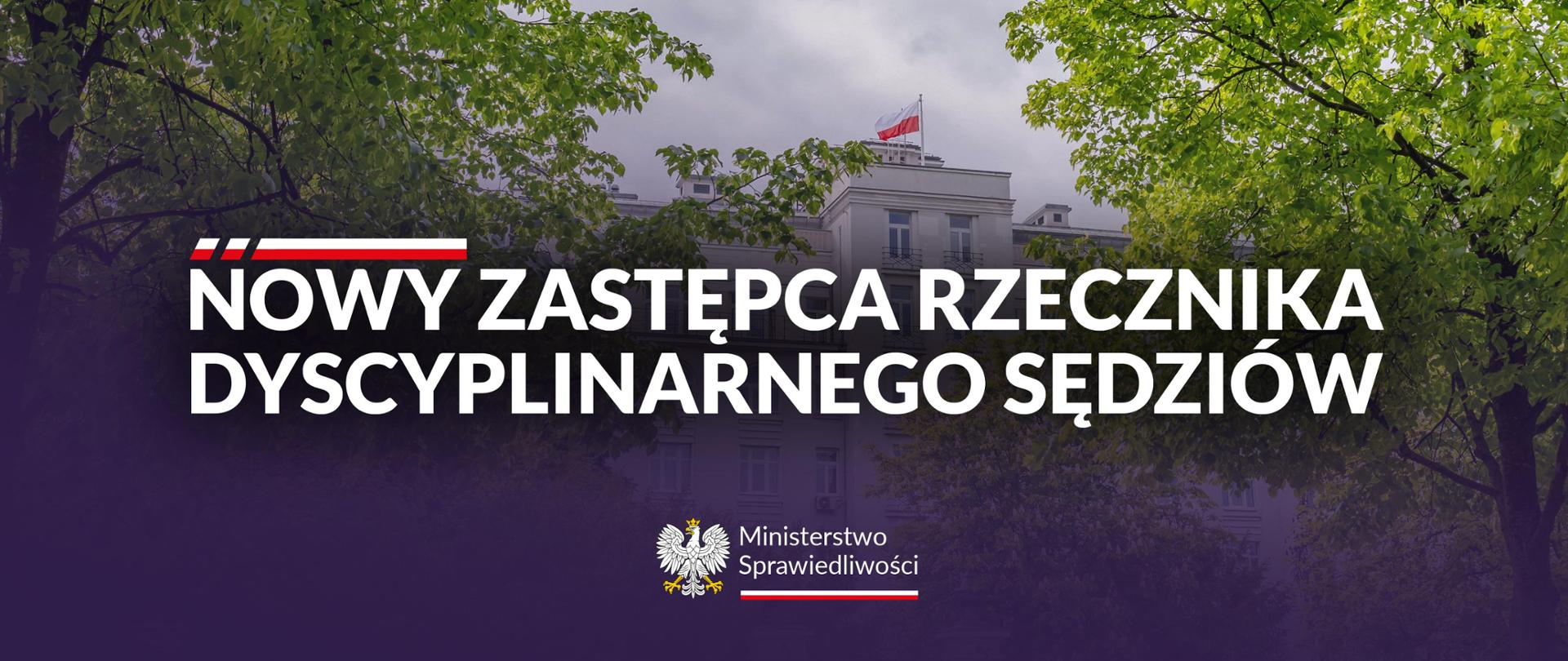 Sędzia Grzegorz Kasicki nowym Zastępcą Rzecznika Dyscyplinarnego