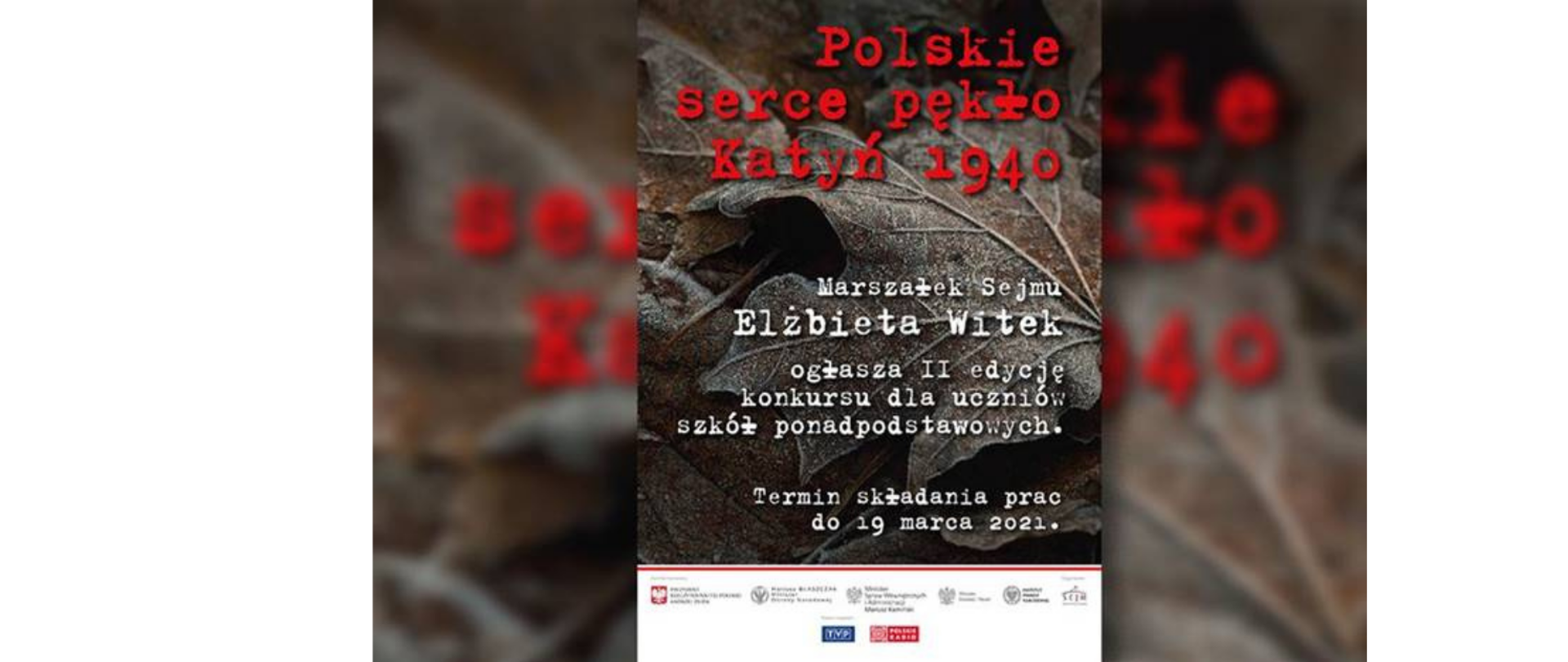 ogłoszenie konkursu