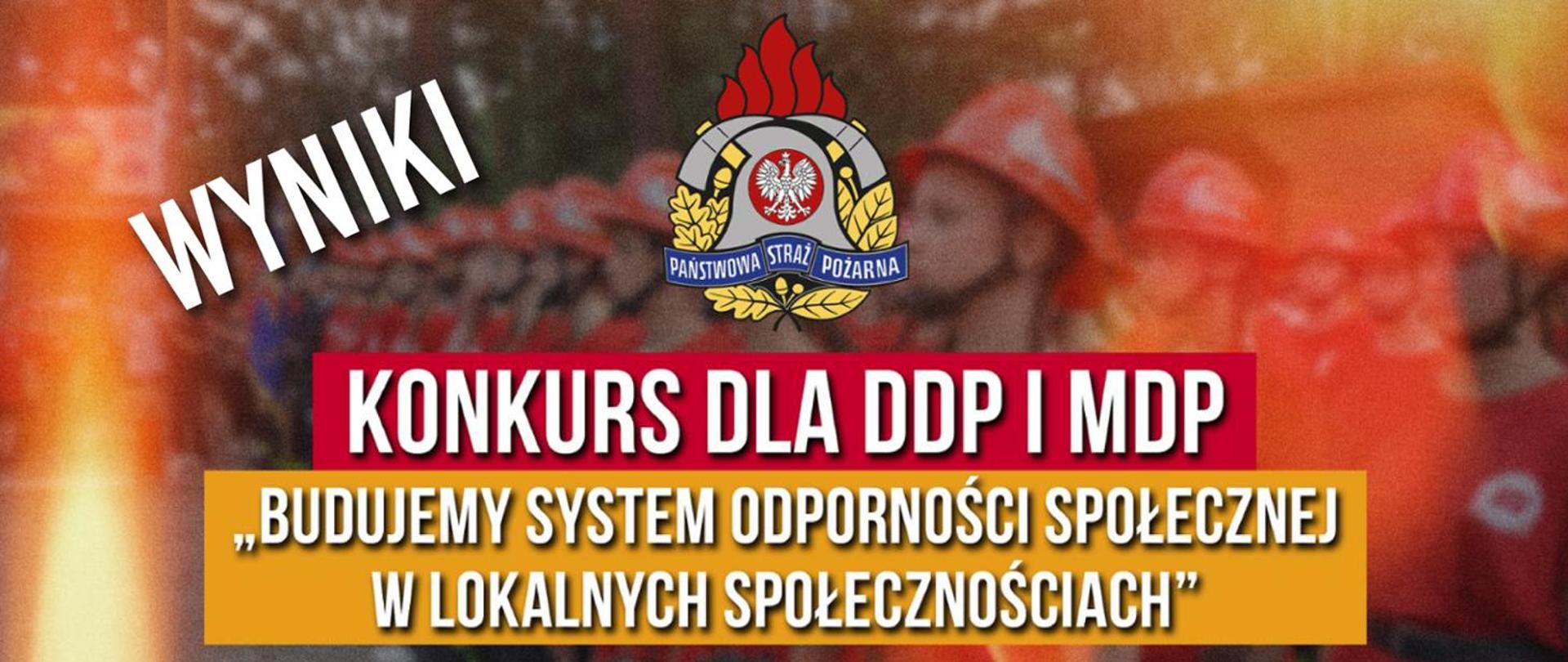 Grafika informacyjna z godłem Państwowej Straży Pożarnej oraz dużą czcionką i napisami: „WYNIKI”, „KONKURS DLA DDP I MDP” oraz tytułem „Budujemy system odporności społecznej w lokalnych społecznościach”. W tle widać zamazane zdjęcie strażaków w czerwonych hełmach.