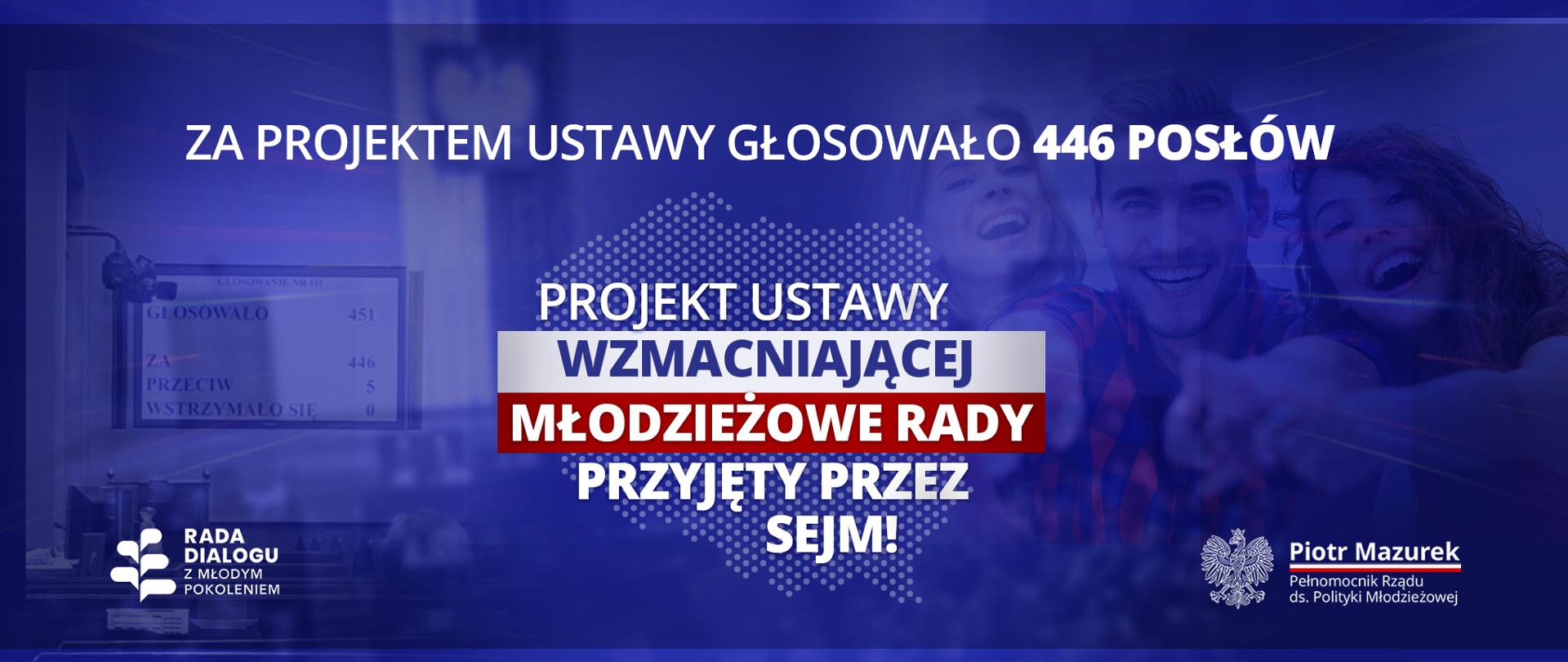 Projekt ustawy wzmacniającej młodzieżowe rady przy jst przyjęty! Projekt powstał przy współpracy: Piotr Mazurek i Rada Dialogu z Młodym Pokoleniem.