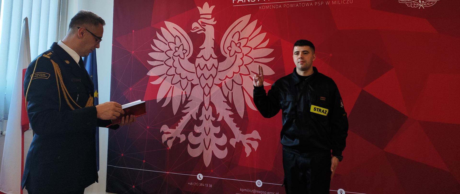 Ślubowanie nowo przyjętego funkcjonariusza KP PSP w Miliczu
