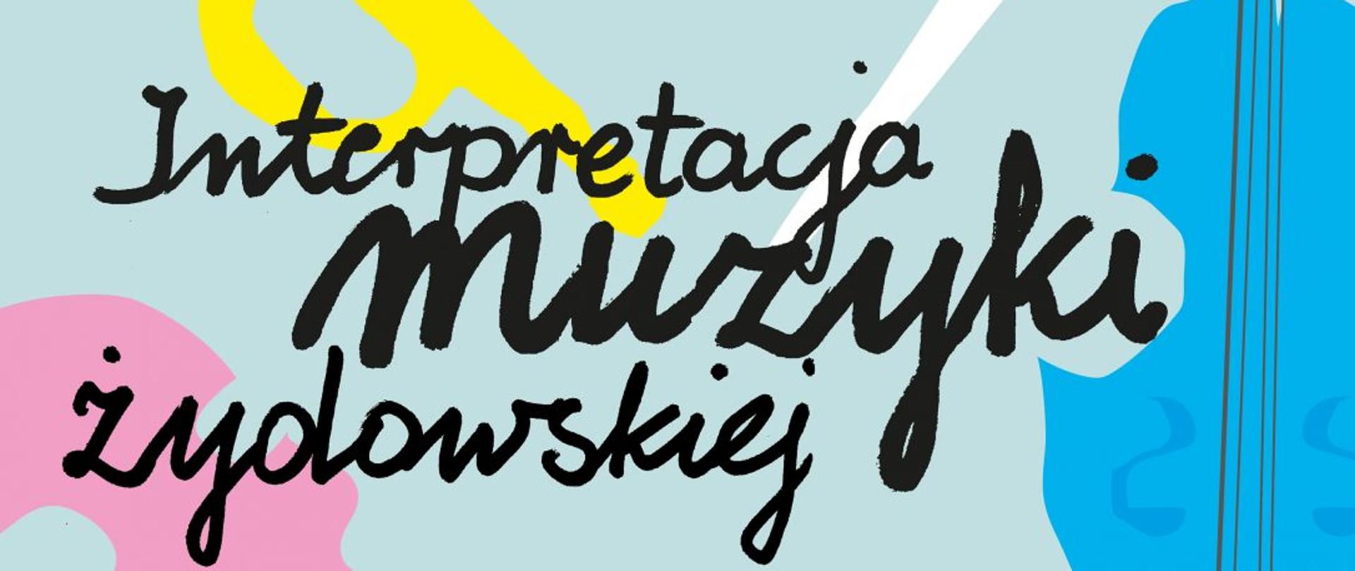 Plakat na jasnoniebieskim tle, na środku nazwa konkursu Interpretacja muzyki żydowskiej, u góry ikony Muzeum Okręgowego w Lesznie oraz Państwowej Szkoły Muzycznej I i II stopnia im. Romana Maciejewskiego w Lesznie, u dołu ikony sponsorów.