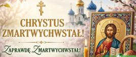 Wesołych Świąt Wielkanocnych
