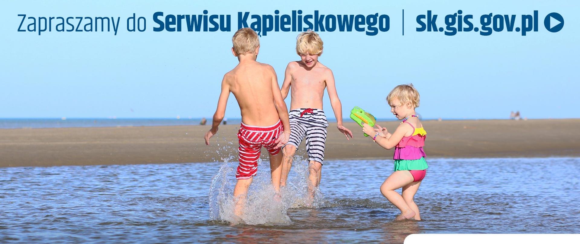 serwis kąpieliskowy