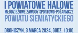 I Powiatowe Halowe Młodzieżowe Zawody Sportowo-Pożarnicze