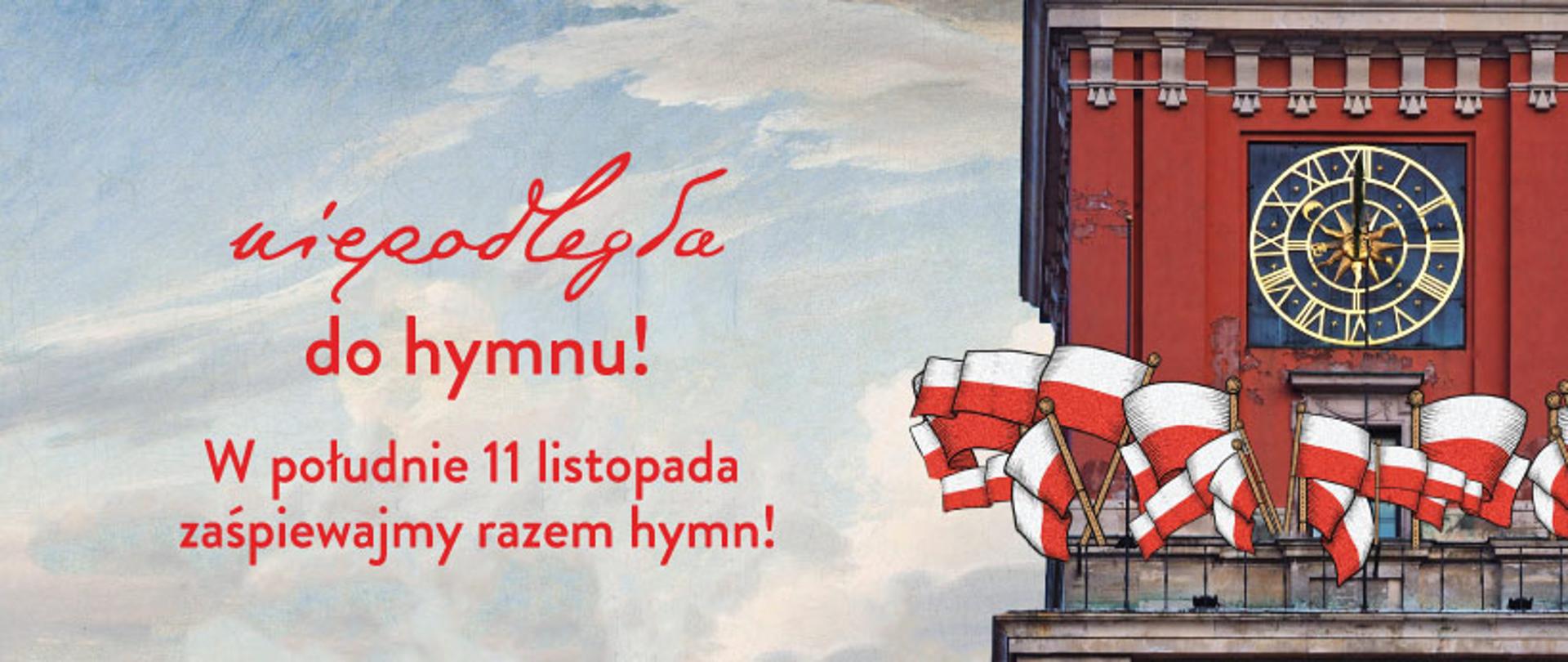Grafika przedstawia fragment wieży z zegarem wybijającym 12.00 w południe. Na wieży rozwieszone są biało-czerwone flagi. Obok na tle nieba widnieje czerwony napis: "Niepodległa do hymnu! W południe 11 listopada zaśpiewajmy razem hymn!"