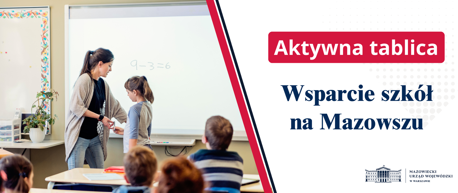 Aktywna tablica – rozstrzygnięcie naboru 