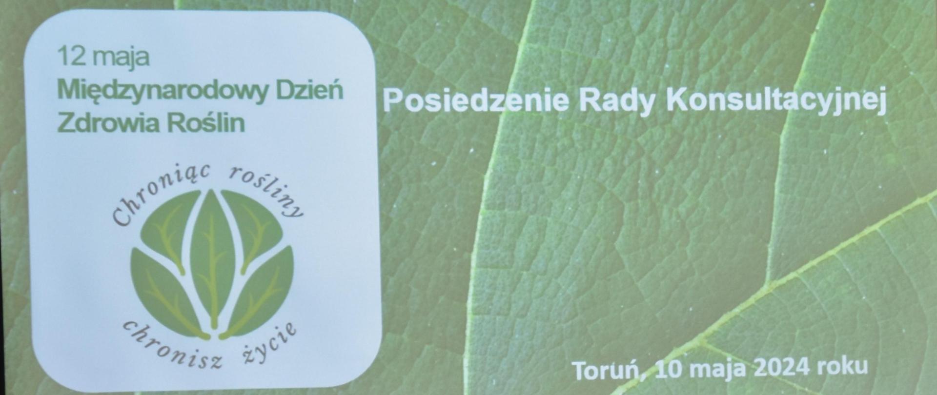 Posiedzenie Rady Konsultacyjnej PIORiN