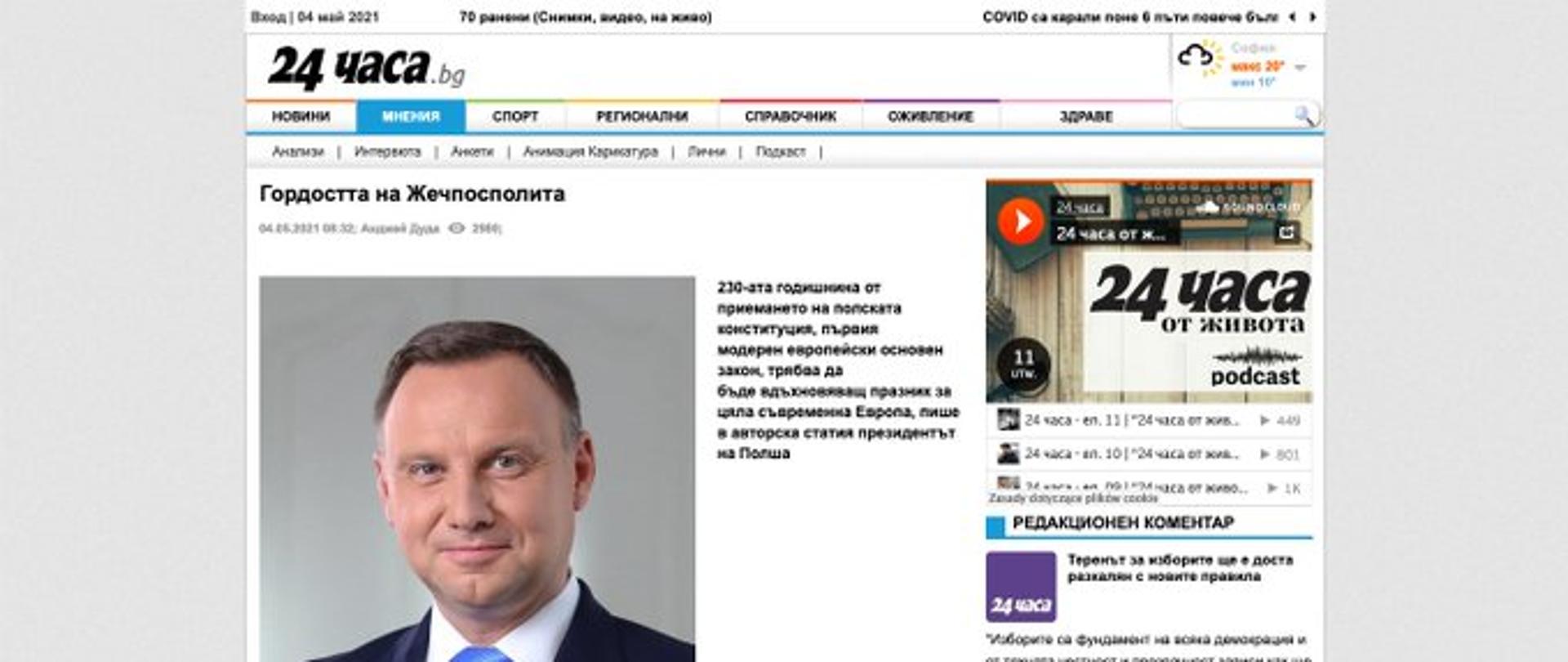 Artykuł Prezydenta RP "Duma Rzeczypospolitej"