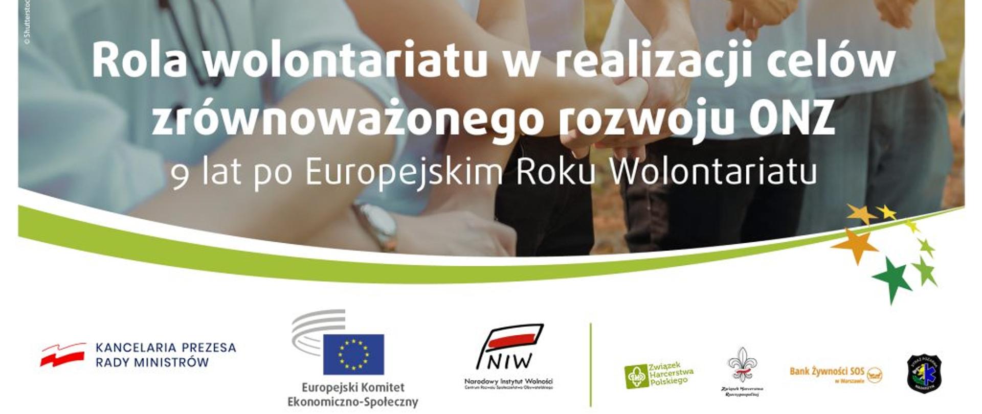 Konferencja EKE-S 2020
