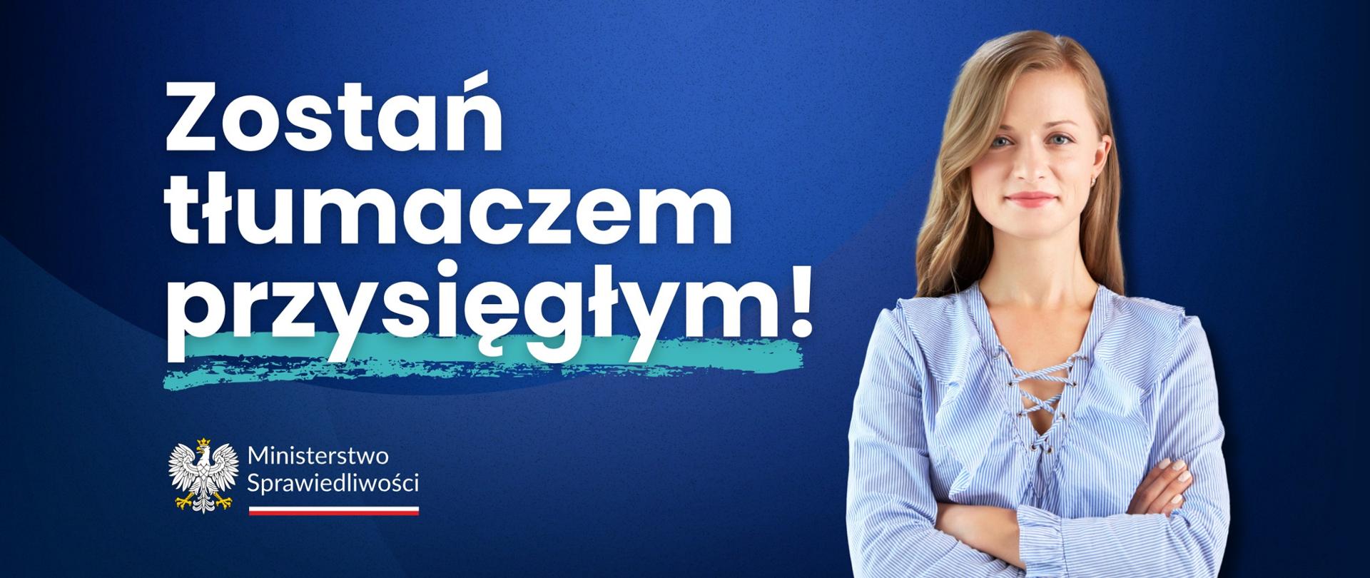 Zostań tłumaczem przysięgłym – Twoja znajomość języka obcego ma znaczenie!