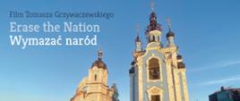 Kolejna projekcja filmu dokumentalnego "Wymazać Naród" w Słowenii