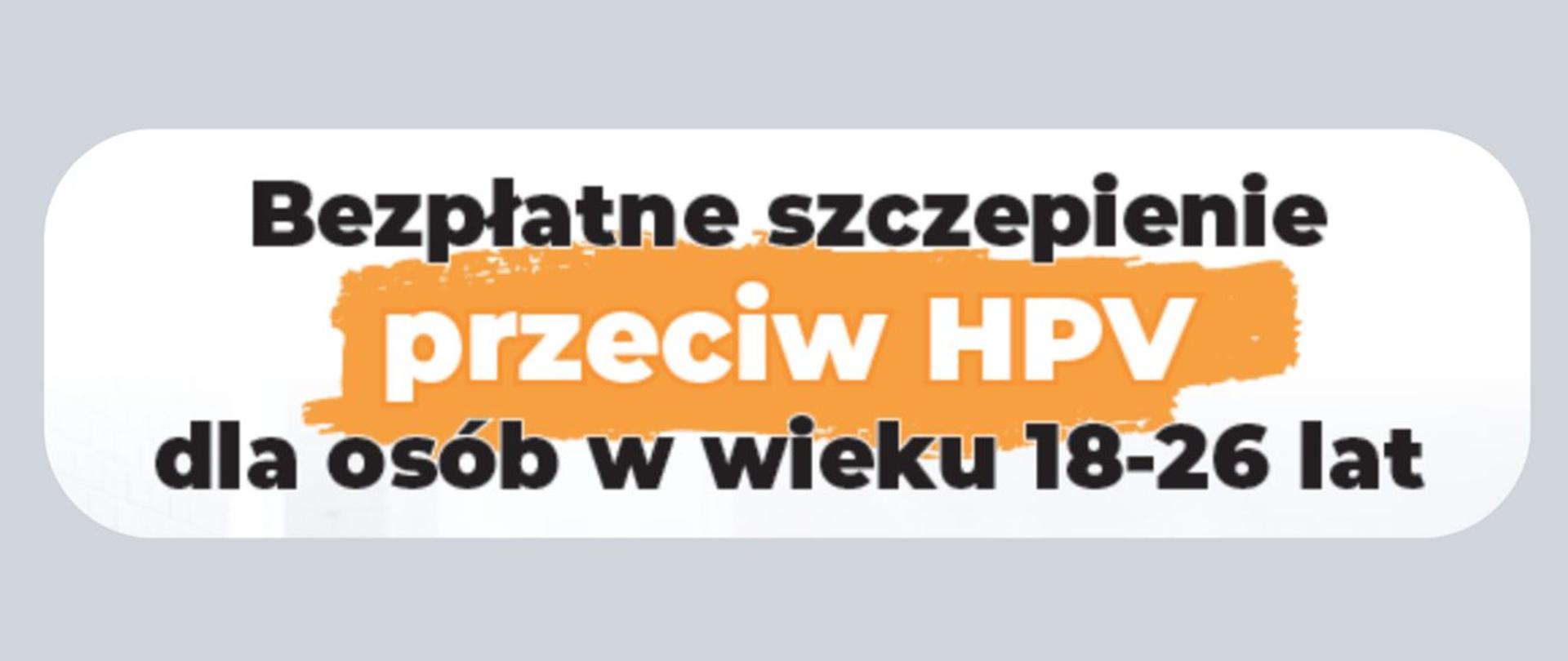Bezpłatne szczepienie przeciw HPV dla osób w wieku 18-26 lat