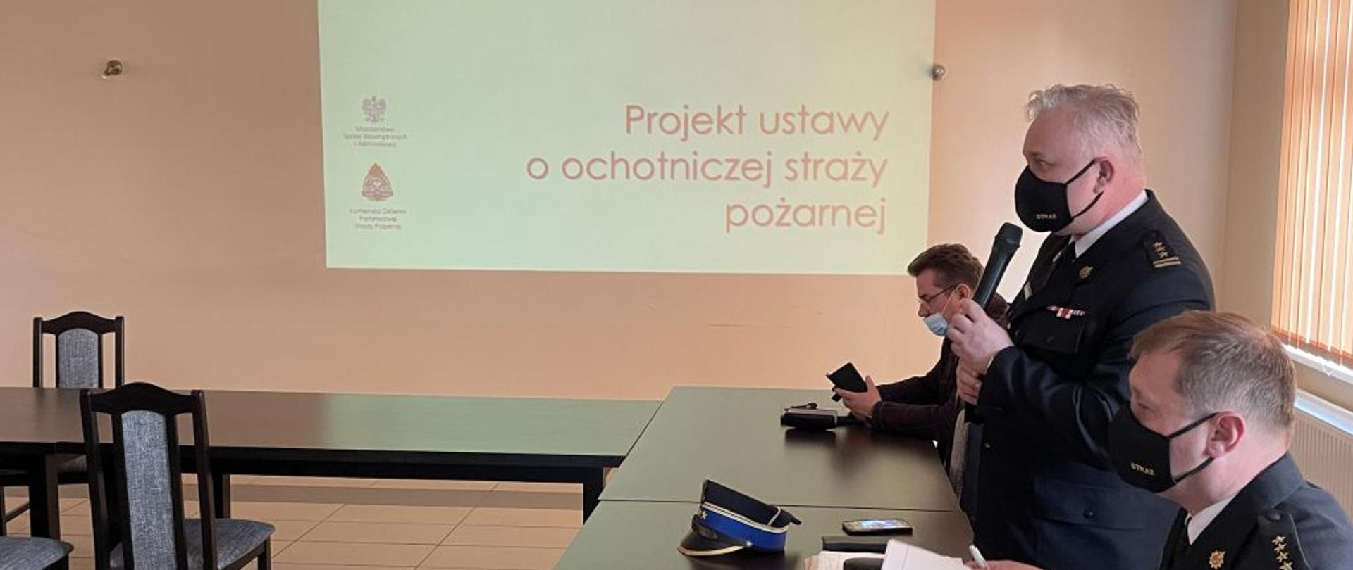 KONSULTACJE PROJEKTU USTAWY O OSP 