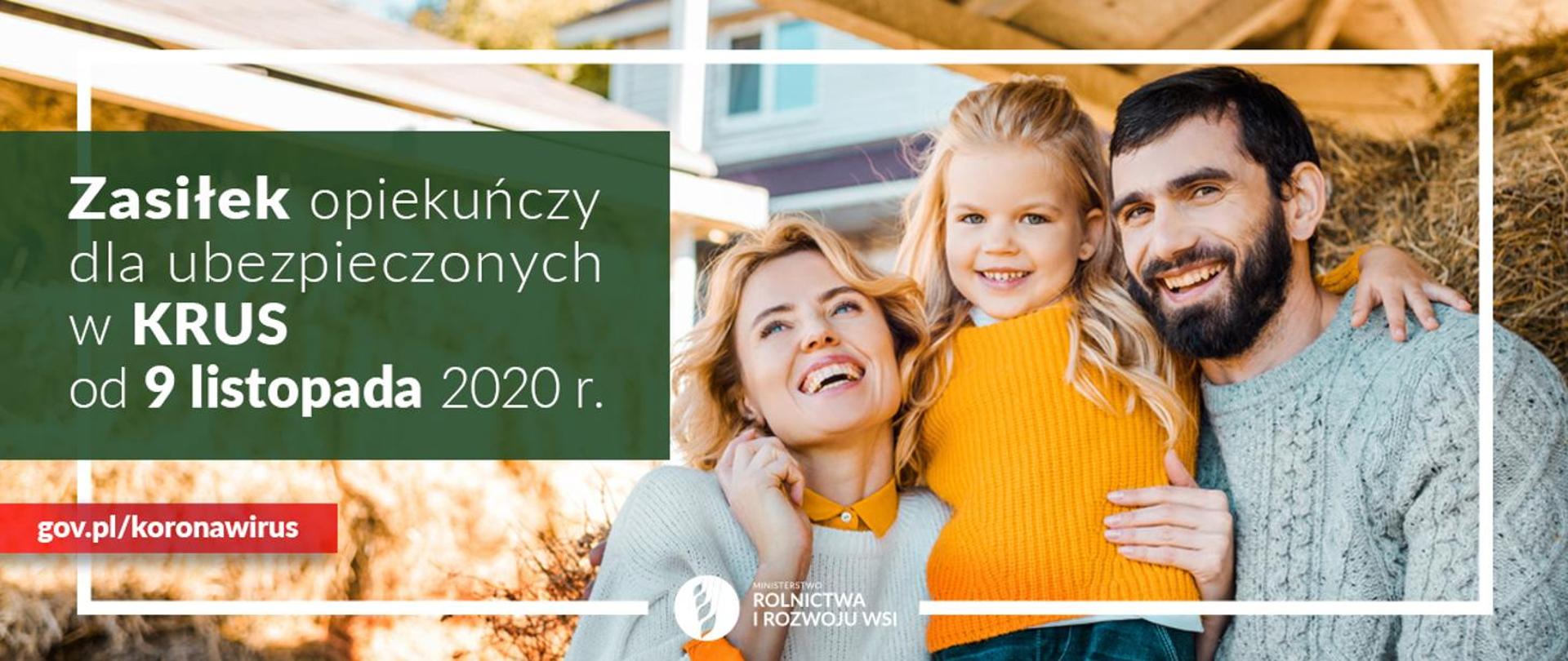 Zasiłek opiekuńczy dla ubezpieczonych w KRUS