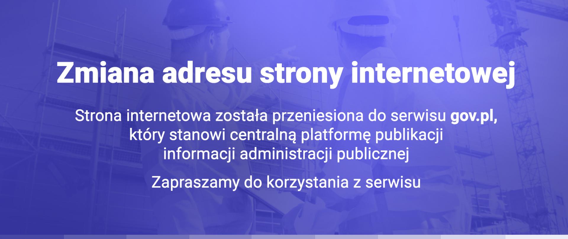 Zmiana adresu strony internetowej