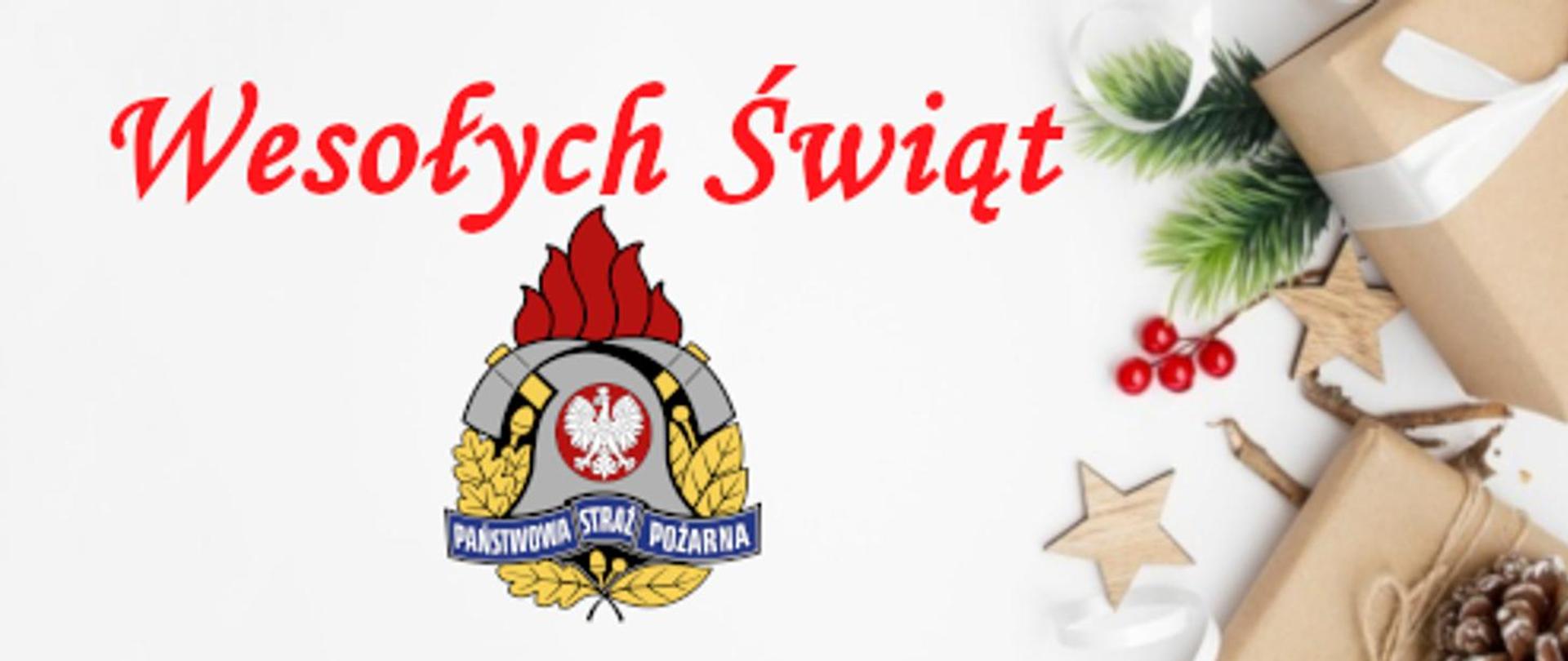 kartka świąteczna z napisem wesołych świąt oraz logo Państwowej Straży Pożarnej