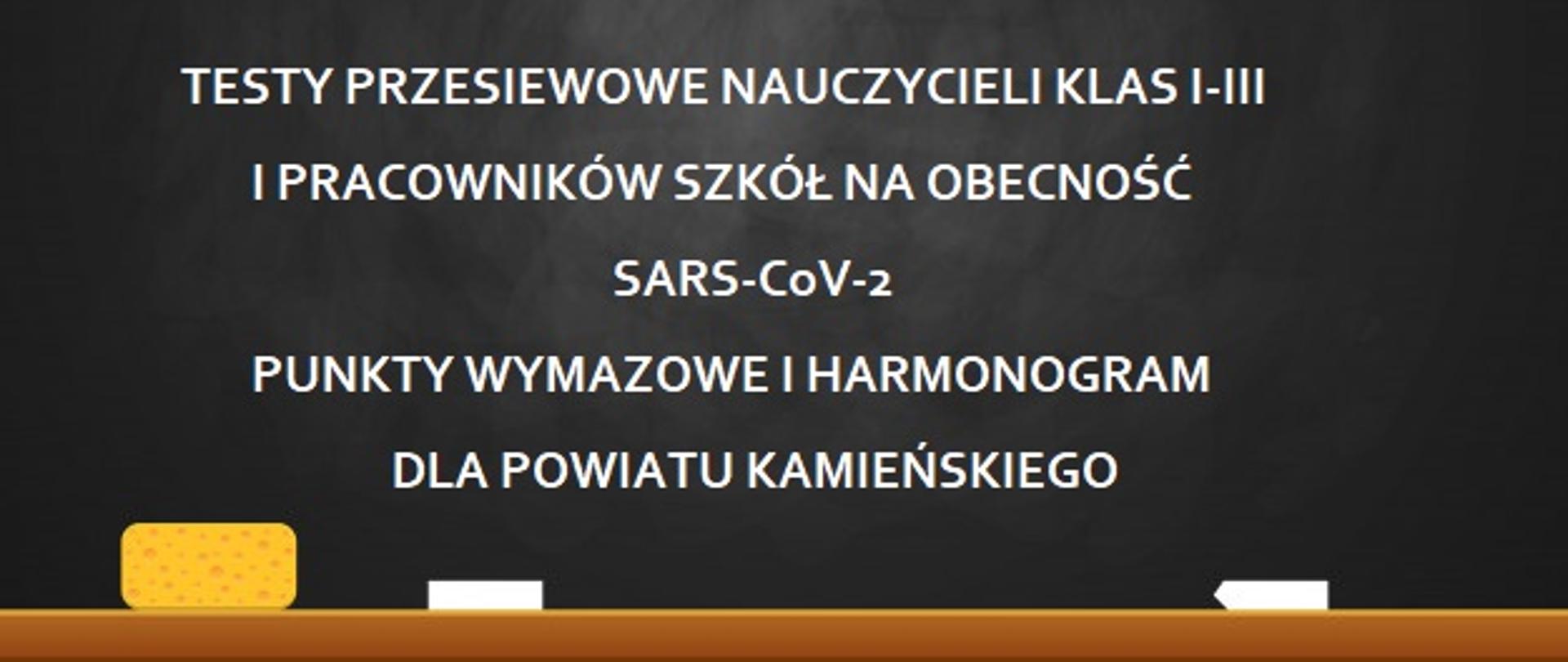 Tablica szkolna z informacją o testach dla nauczycieli