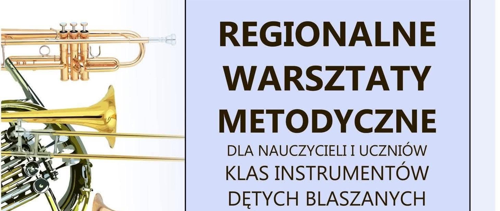 Fragment plakatu. Z lewej strony zdjęcia instrumentów dętych. Z prawej strony na niebieskim tle napis: Regionalne warsztaty metodyczne dla nauczycieli i uczniów klas instrumentów dętych blaszanych.
