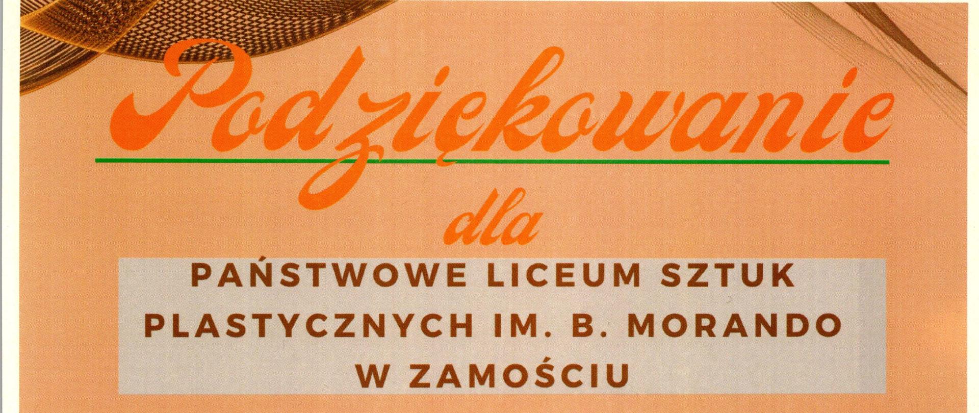na pomarańczowym tle napis podziękowanie dla państwowe liceum sztuk plastycznych im. b morando w zamościu, „Zakochaj się w pomaganiu” - Kawiarenka Walentynkowa