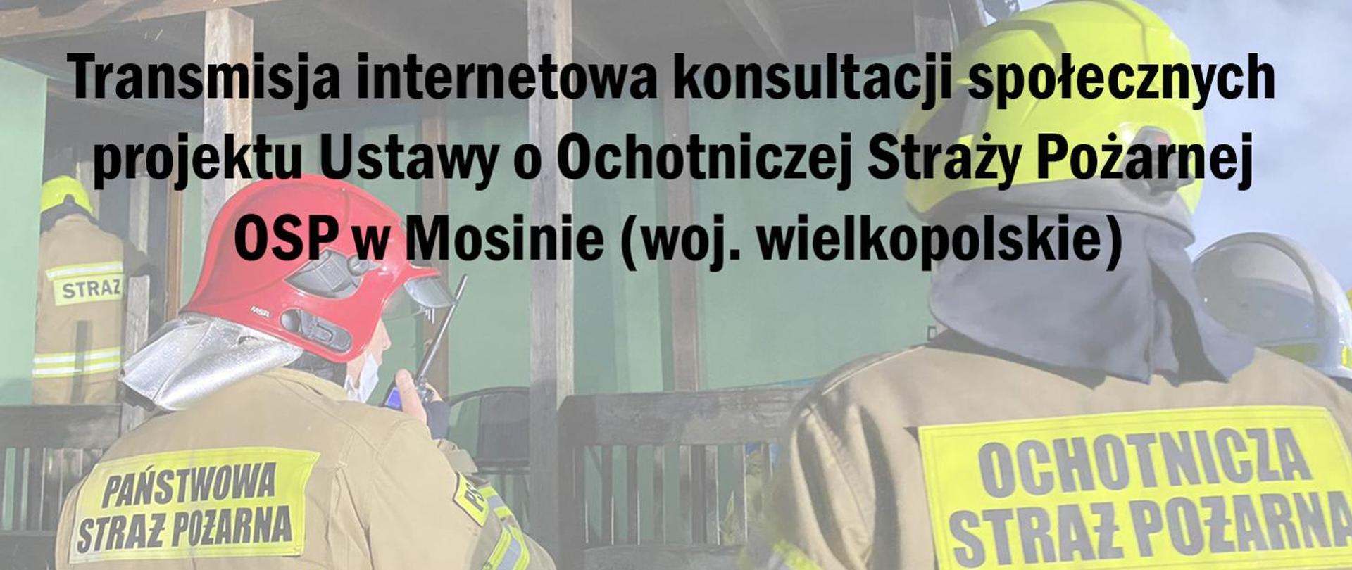 Zdjęcie przedstawia czarny napis "Transmisja internetowa konsultacji społecznych projektu Ustawy o Ochotniczej Straży Pożarnej" na tle strażaka PSP i OSP ubranych w ubrania specjalne i hełmy